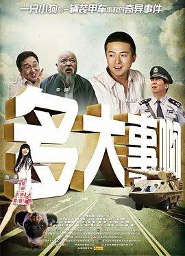 视频二区国产